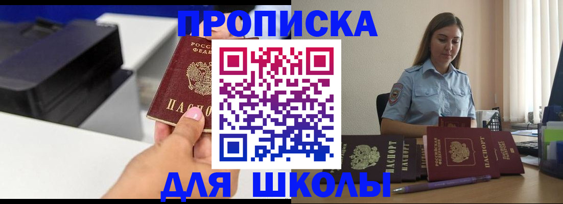 регистрация в Ковдоре